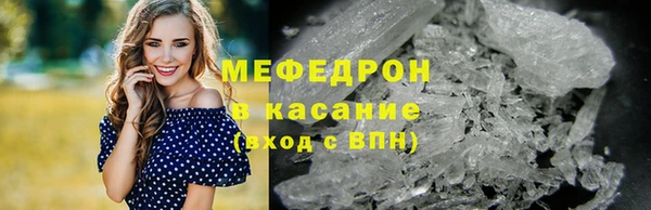 MESCALINE Баксан