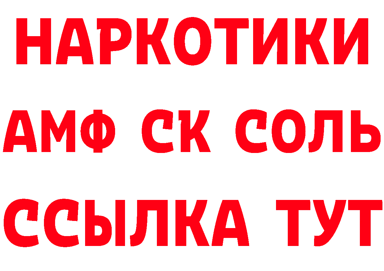 КЕТАМИН ketamine как войти дарк нет МЕГА Красноперекопск