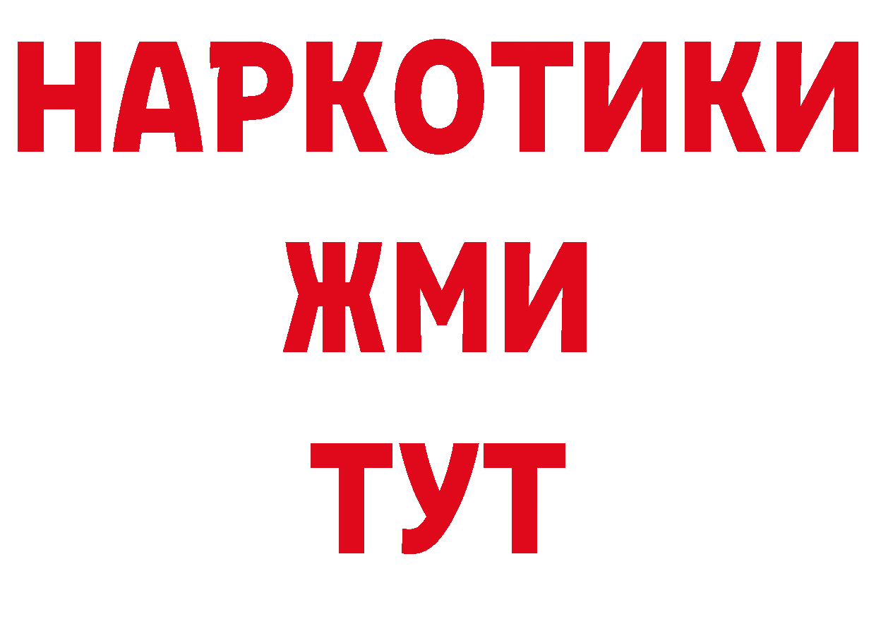 Героин VHQ как зайти сайты даркнета блэк спрут Красноперекопск